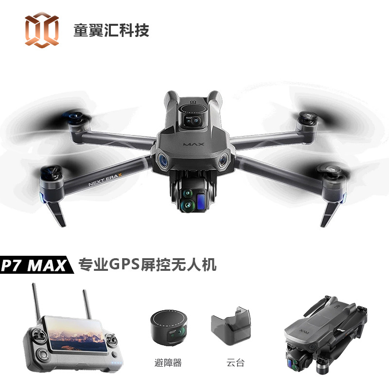 Drone Lidar - Silver Box P7 Max Drohne 4K