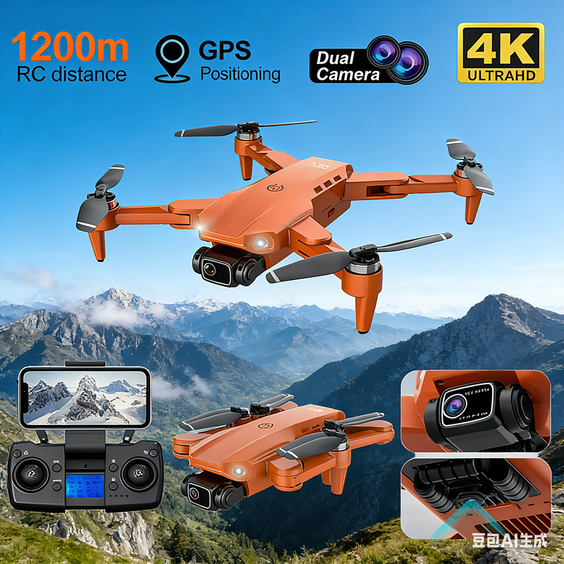 Drone Aerial Photography - L900 PRO GPS Drone 4K Professionelle