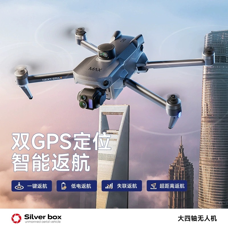 Silver Box P7 Max Drohne 4K Ul – Drone Lidar Bewertung und Preis