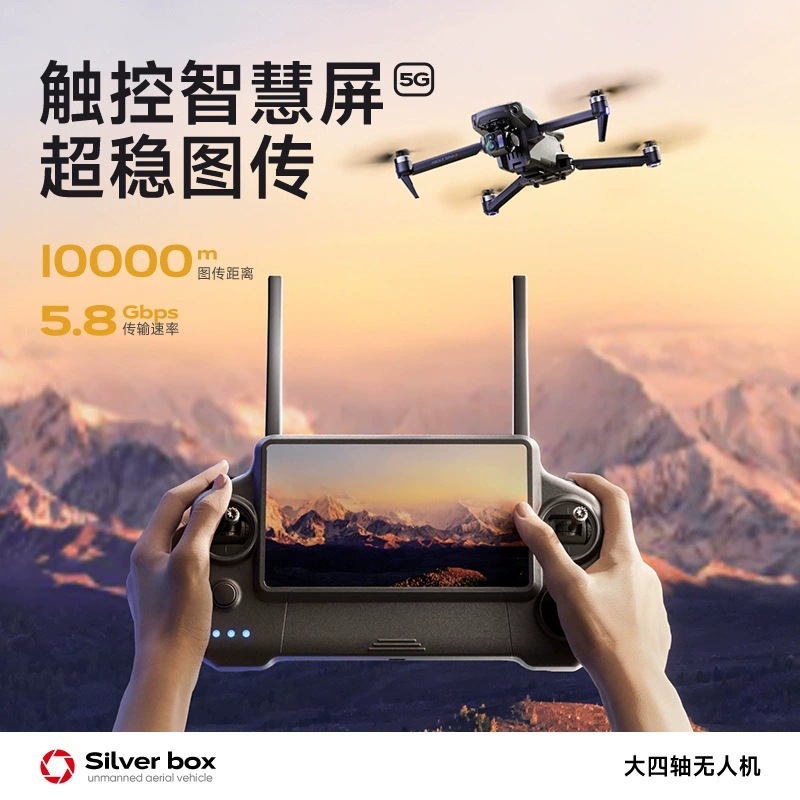 Silver Box P7 Max Drohne 4K Ul – Drone Lidar Bewertung und Preis