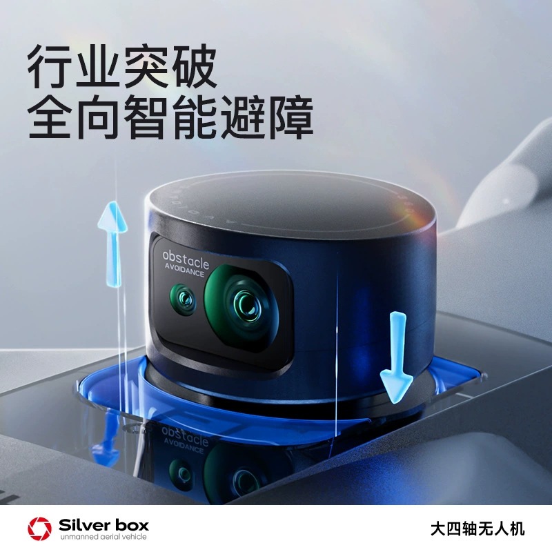 Silver Box P7 Max Drohne 4K Ul – Drone Lidar Bewertung und Preis